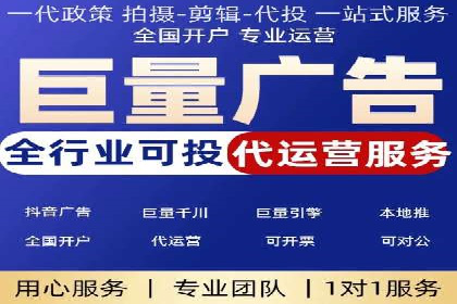 SEM代运营公司助力企业高效推广案例解析